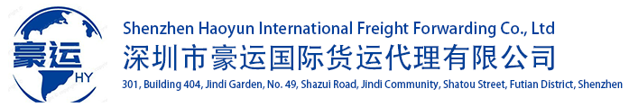 深圳市凯利德国际物流有限公司